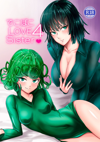 Dekoboko Love sister 4-gekime cover