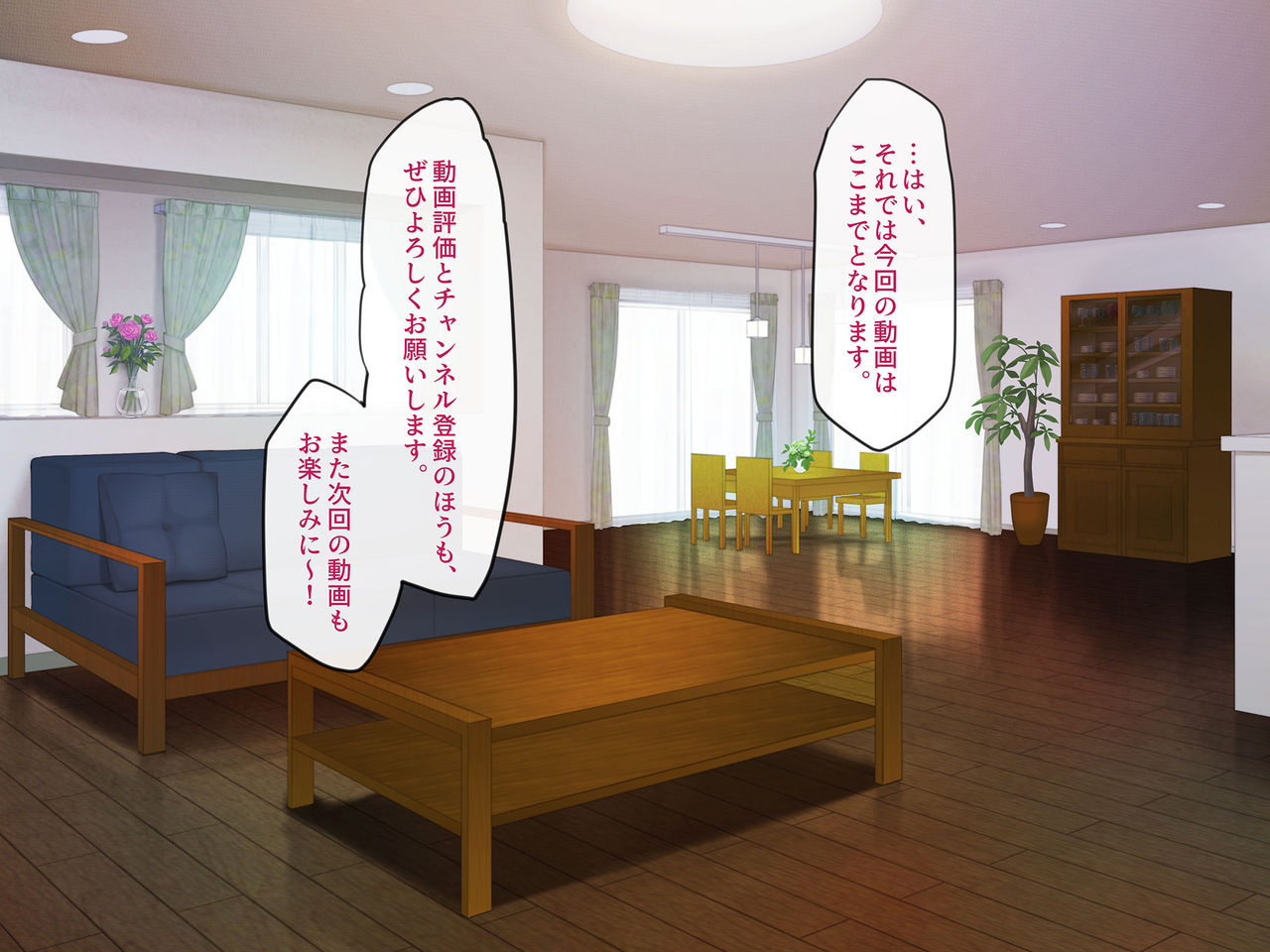 Hitozuma Yukari-san no Off-Pako Channel ~Nama Haishin wa Uwaki ja Naindesu~ page 2 full