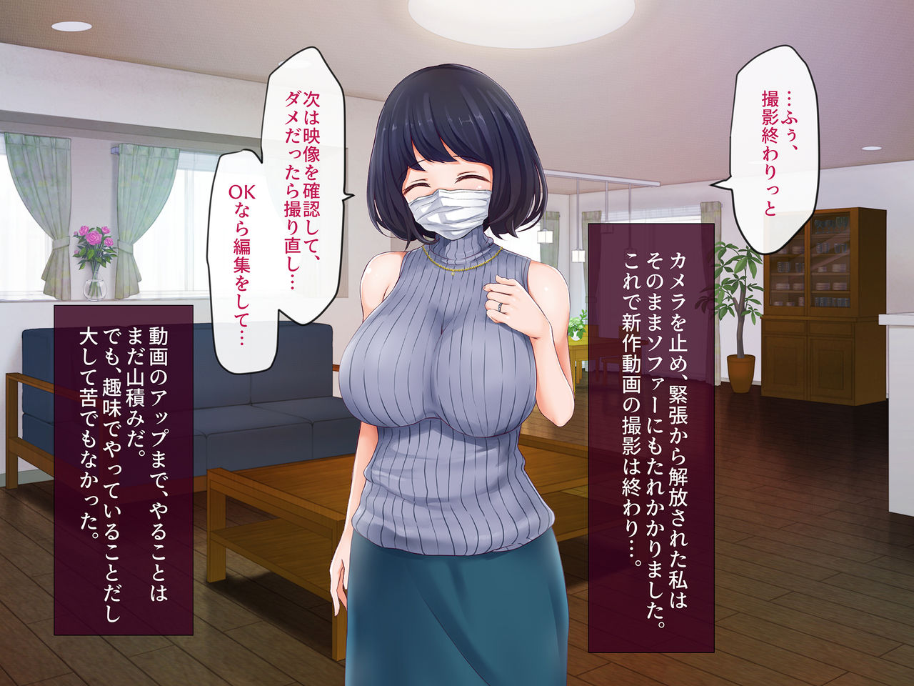 Hitozuma Yukari-san no Off-Pako Channel ~Nama Haishin wa Uwaki ja Naindesu~ page 3 full
