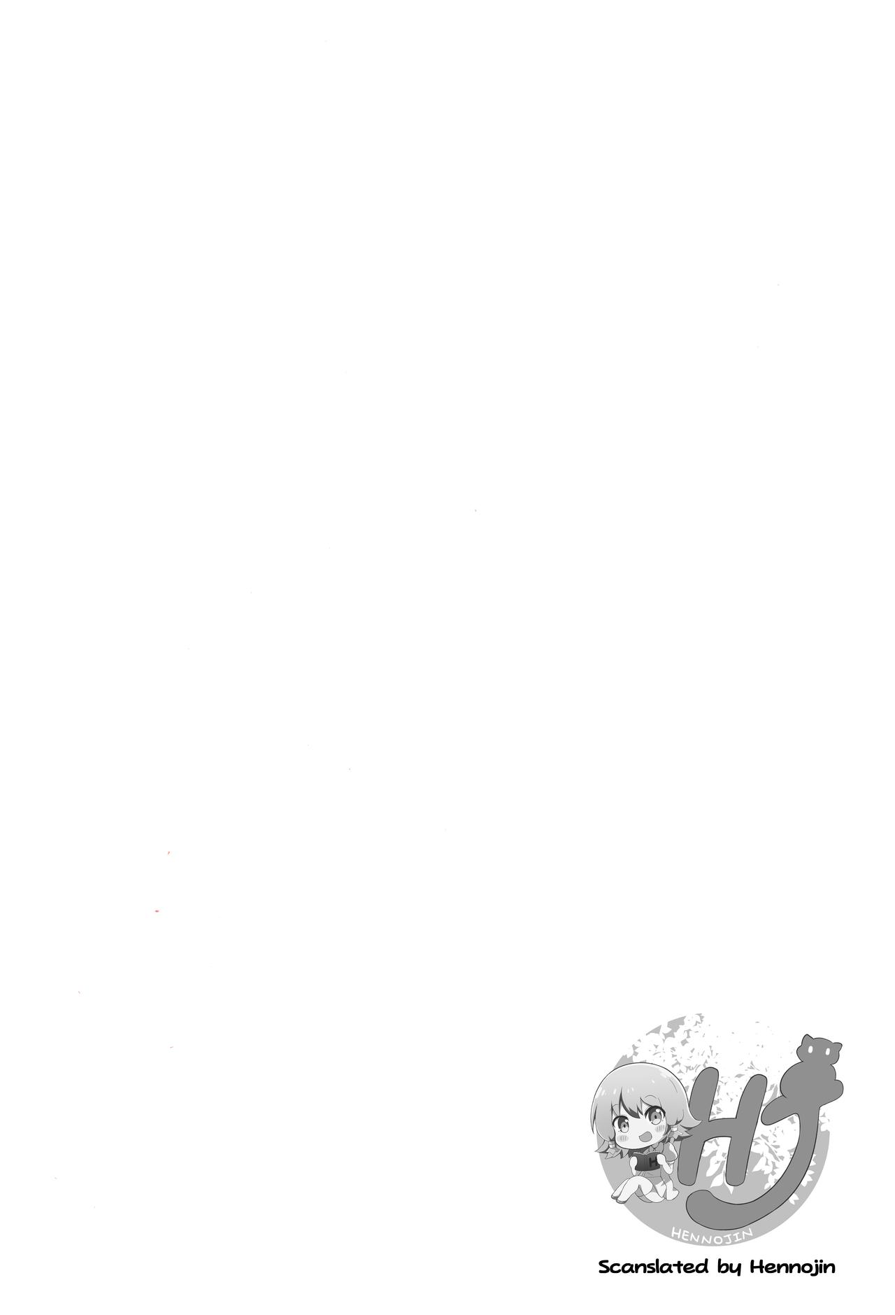 1006 Nano - Cyclone no Soushuuhen page 2 full