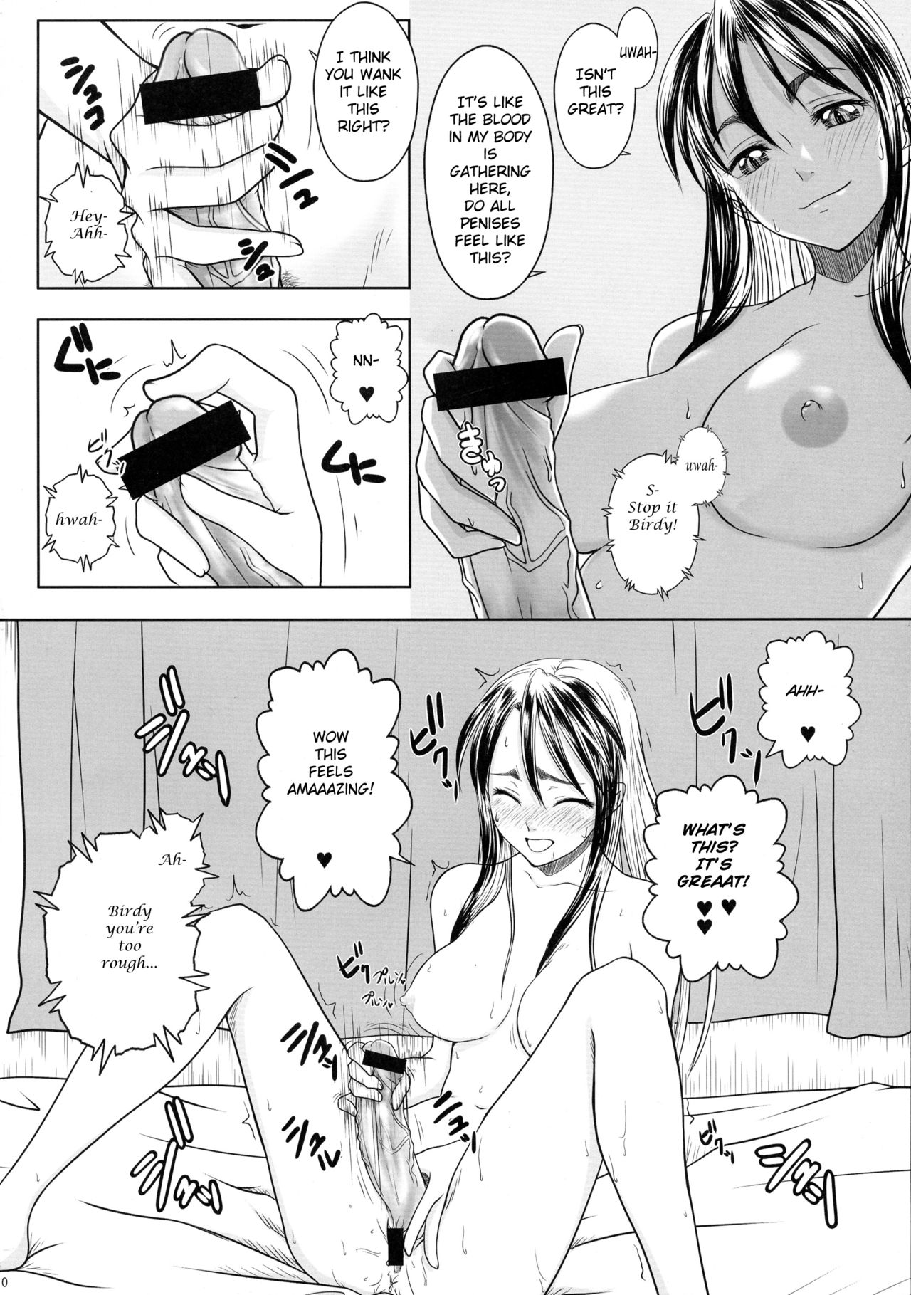 Estrus page 10 full