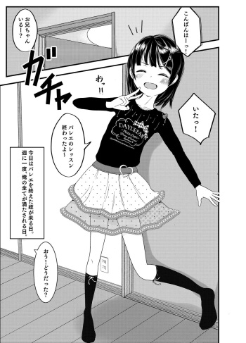 Child Massage for Mei cover