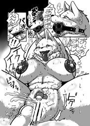 BDSM page 8 full