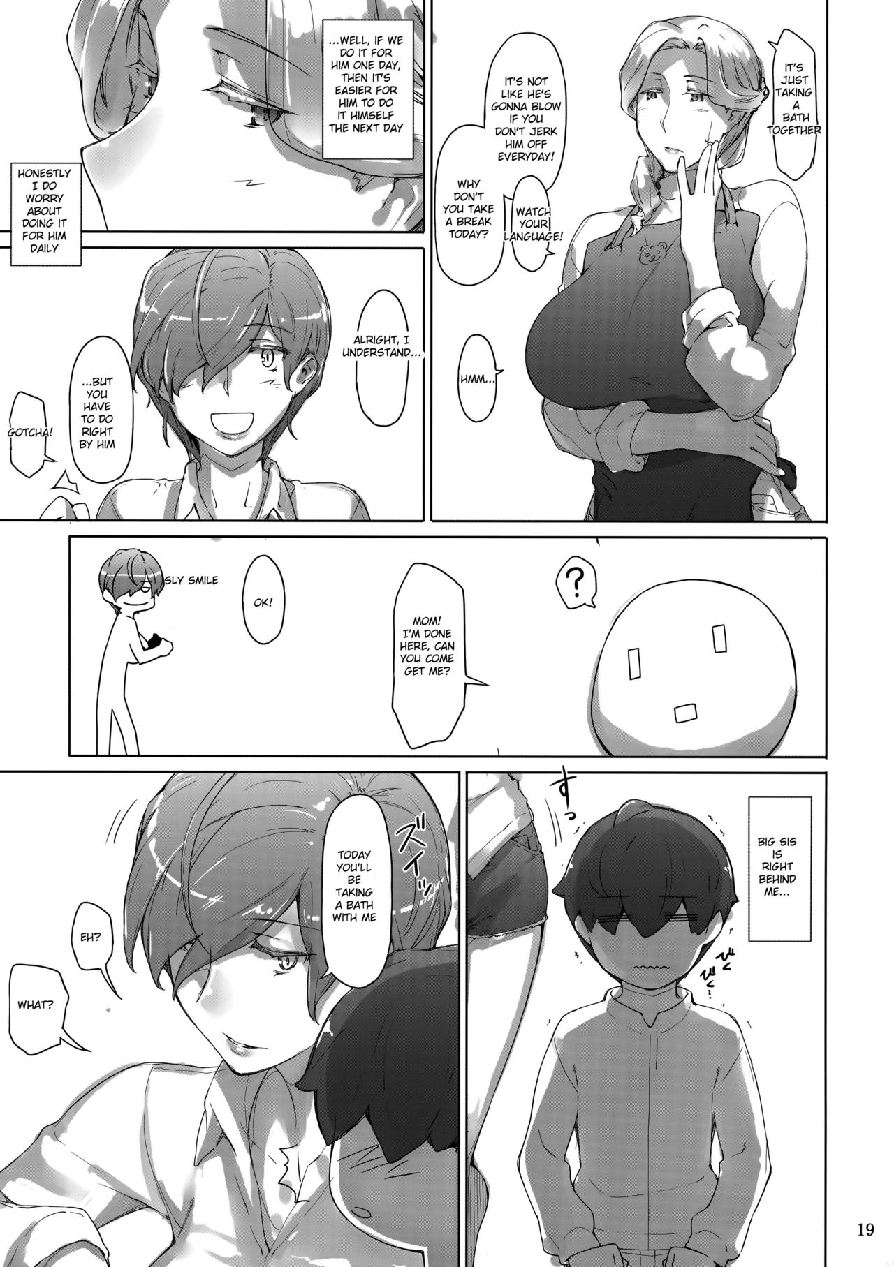Tanemori-ke no Katei Jijou 3 page 5 full