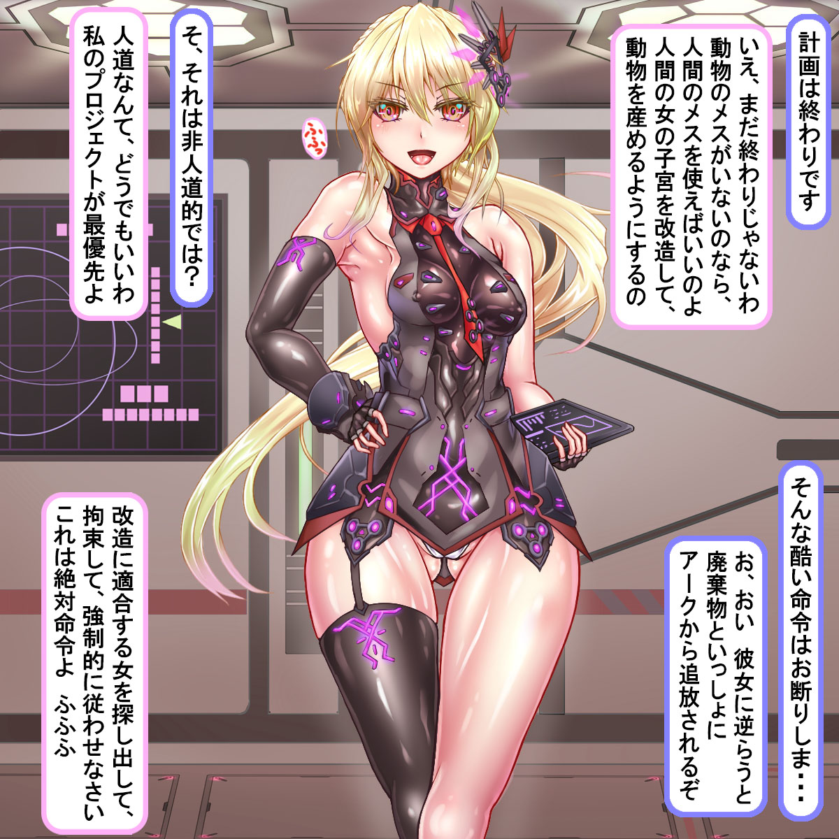 Nyia no hakobune ~ ranshi 20 man-ko o subete tsukaikiru made renzoku tairyo shussan page 3 full