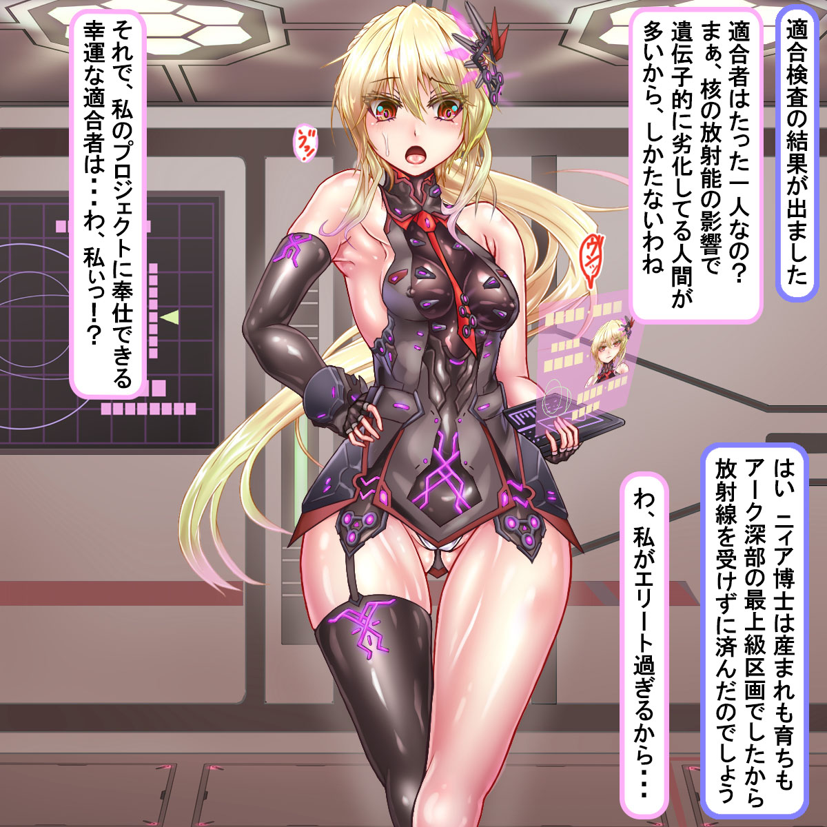 Nyia no hakobune ~ ranshi 20 man-ko o subete tsukaikiru made renzoku tairyo shussan page 4 full