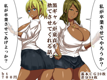 bt cover