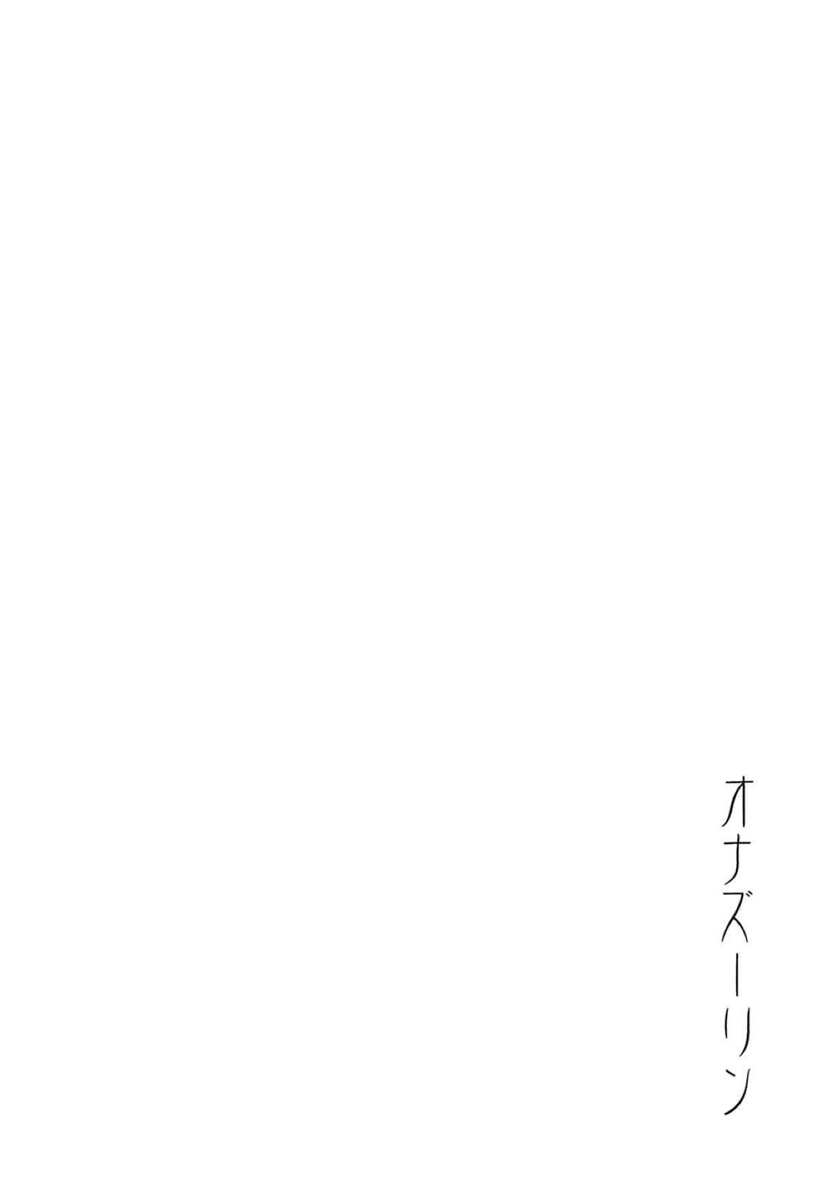 Onazrin page 3 full