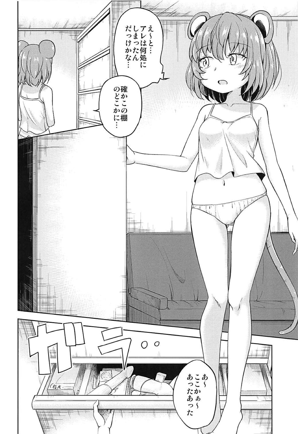 Onazrin page 5 full