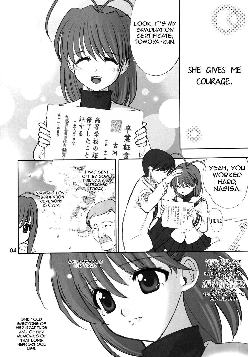 Maki Clannad page 3 full