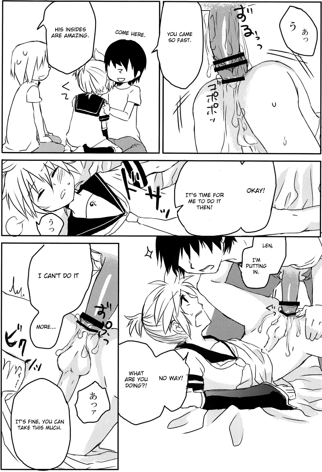 Inran Tenshi Moejiru Len % page 9 full