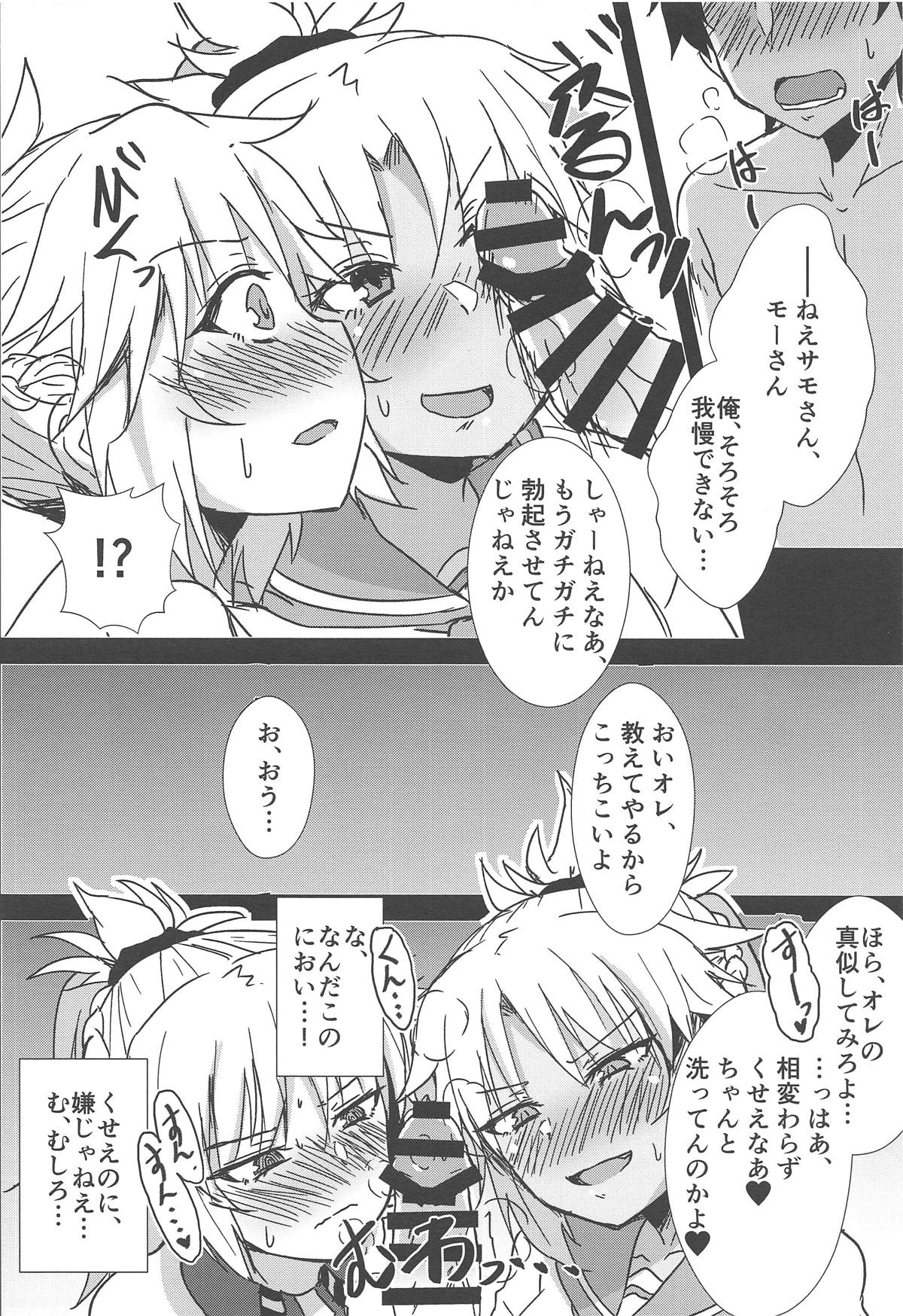 Momomo!! ~Mor-san-tachi ni Motemote de Ore wa Mou Dame kamo Shinnai~ page 7 full