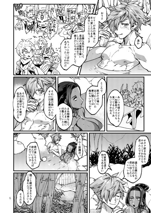 K-15a page 5 full
