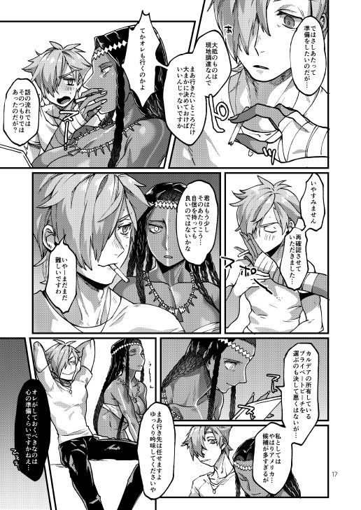 K-15a page 8 full