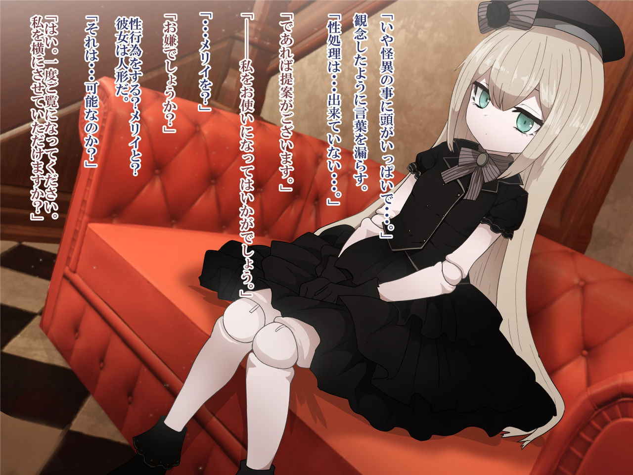 Shiin Mary Ecchi na no page 3 full