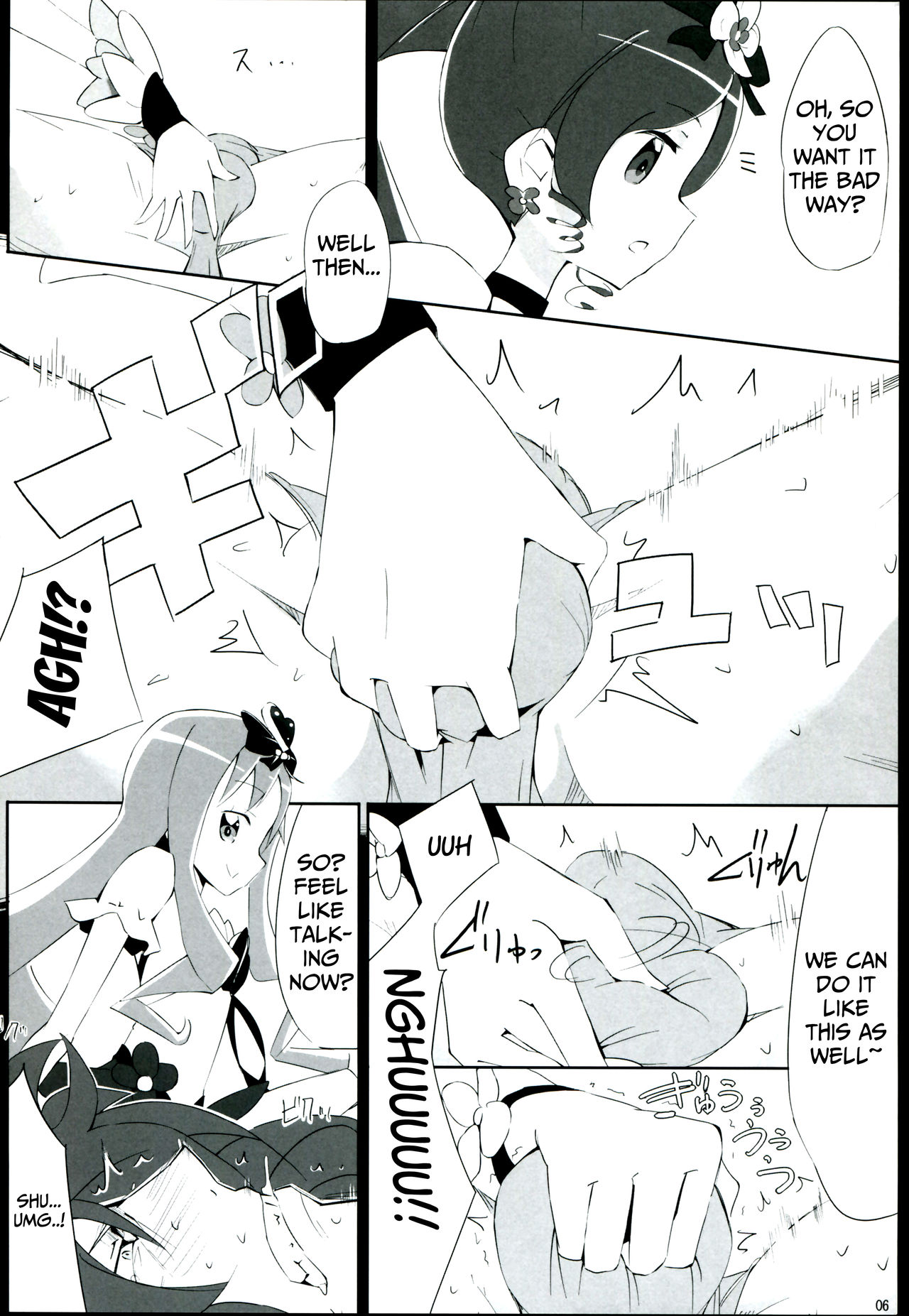 Keritsubo page 6 full