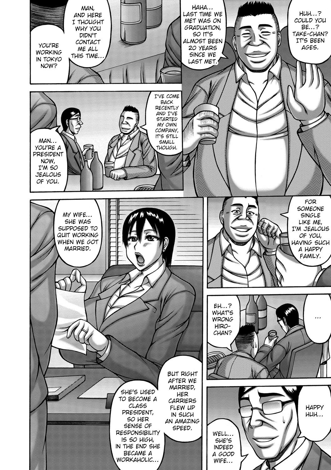 Tsuma ga Kemono ni Kaeru Toki page 7 full