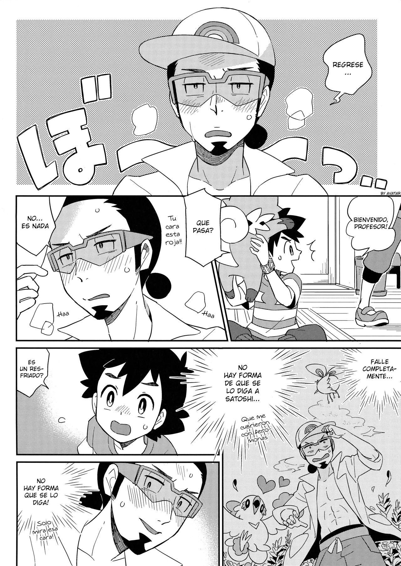 Okaerinasai no Sono Ato wa page 2 full