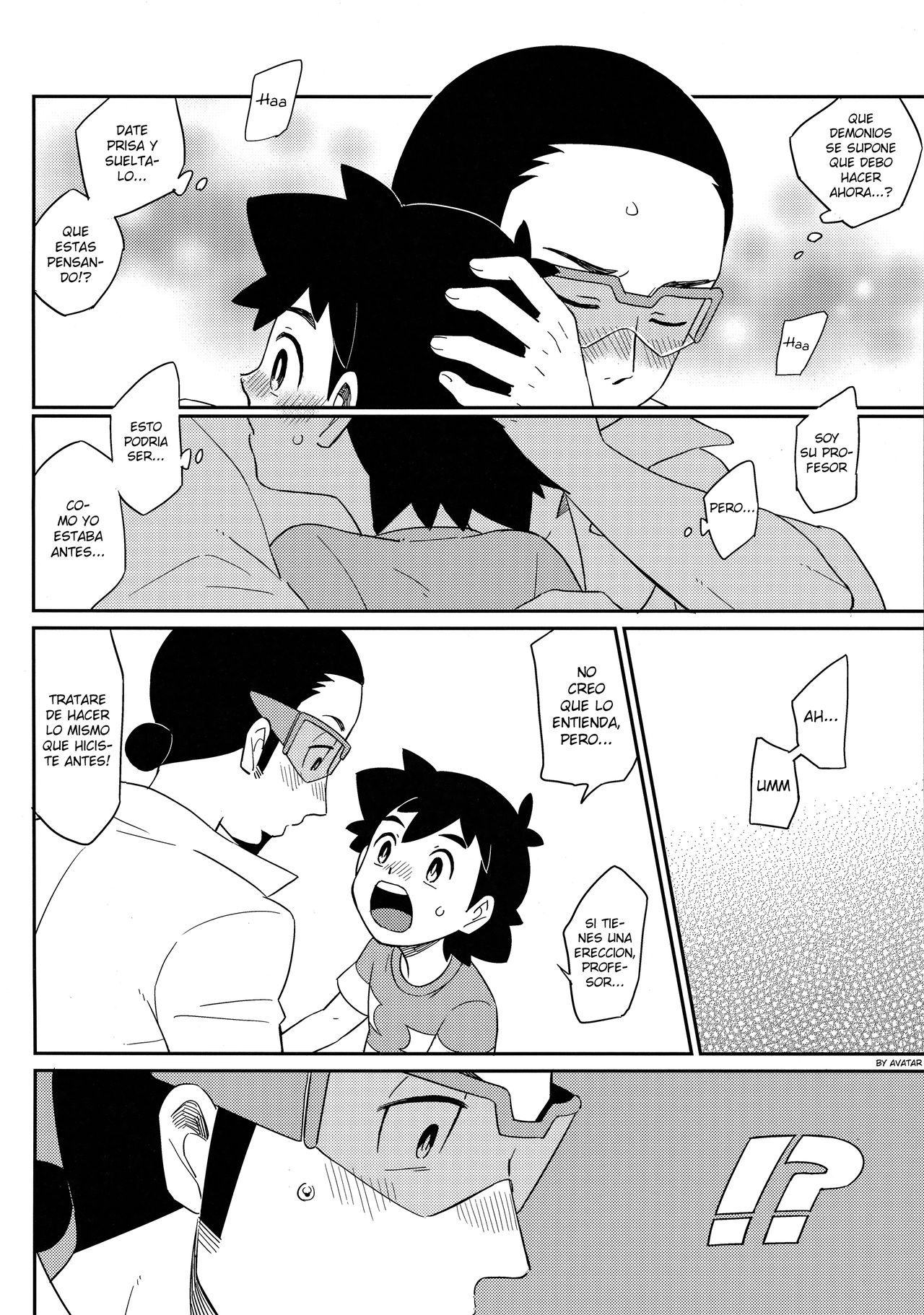 Okaerinasai no Sono Ato wa page 6 full