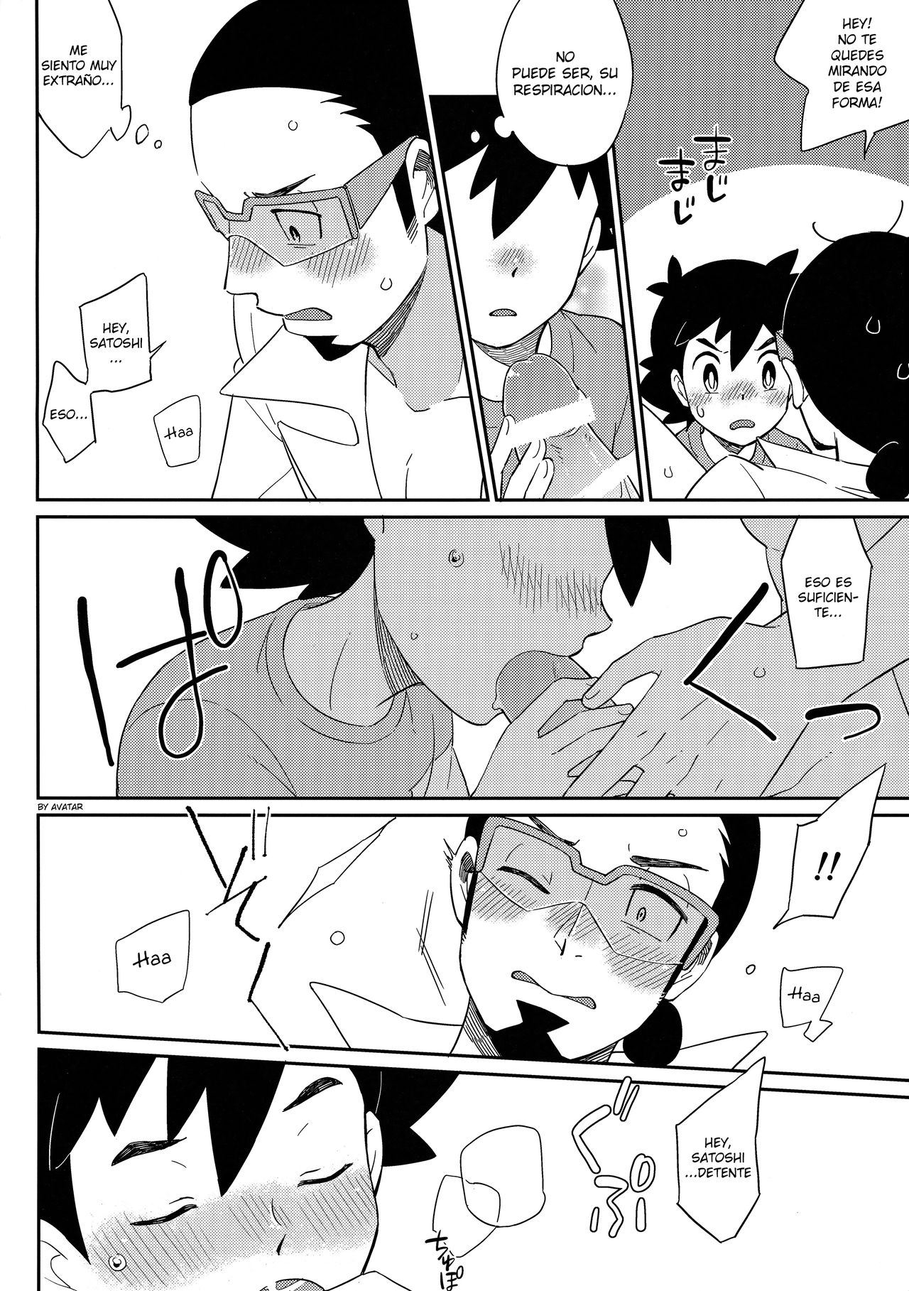 Okaerinasai no Sono Ato wa page 8 full