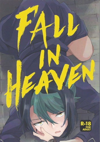 FALL IN HEAVEN cover