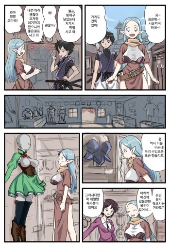 I Want To Go On an Adventure with Booby Elf-san cover
