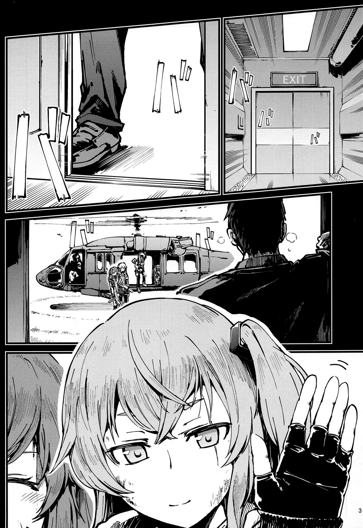 A! 45-chan ga Waratteru! page 3 full