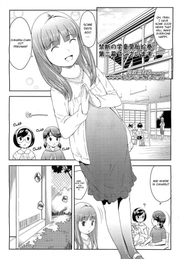 Mama Club e Youkoso | Welcome to the Mama Club Ch.02 cover