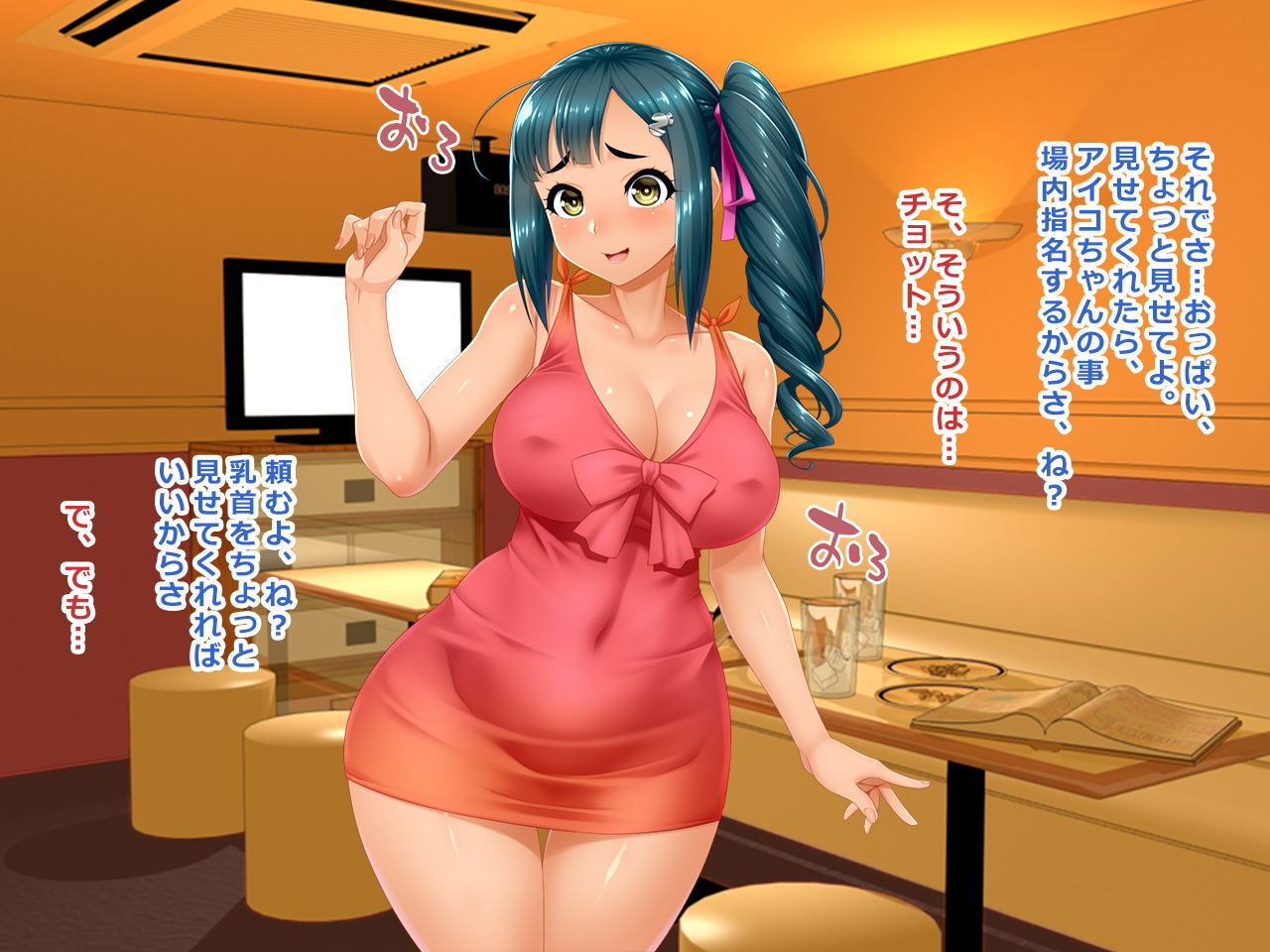 # Nomiya de Hameta Kasshoku Philippines Hitozuma Aiko 25-sai page 10 full