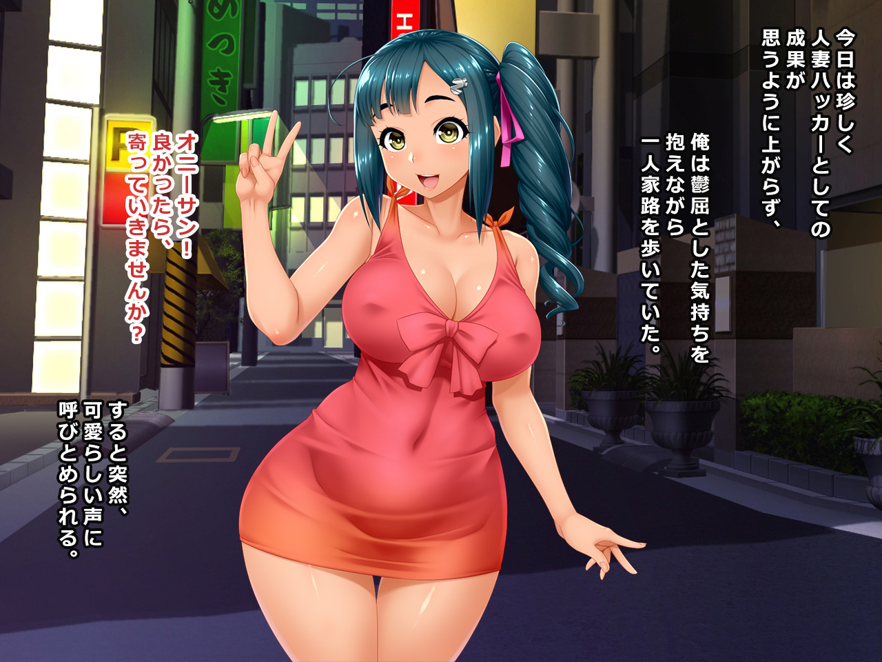 # Nomiya de Hameta Kasshoku Philippines Hitozuma Aiko 25-sai page 2 full