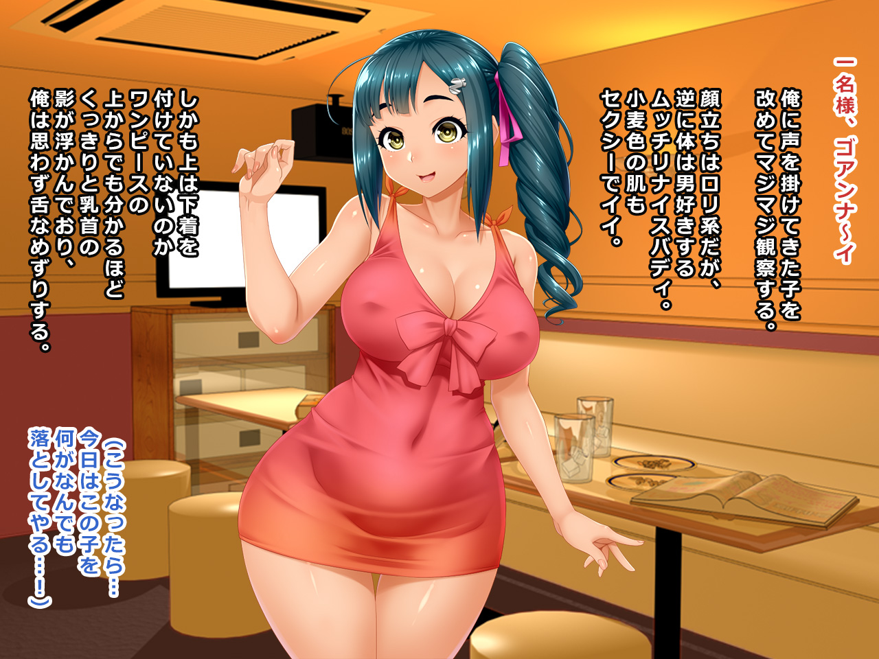 # Nomiya de Hameta Kasshoku Philippines Hitozuma Aiko 25-sai page 4 full