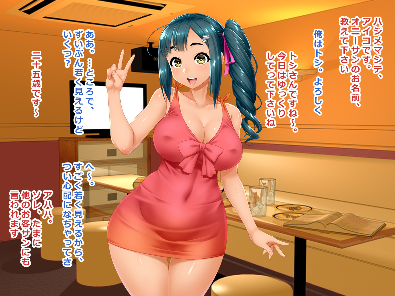 # Nomiya de Hameta Kasshoku Philippines Hitozuma Aiko 25-sai page 5 full