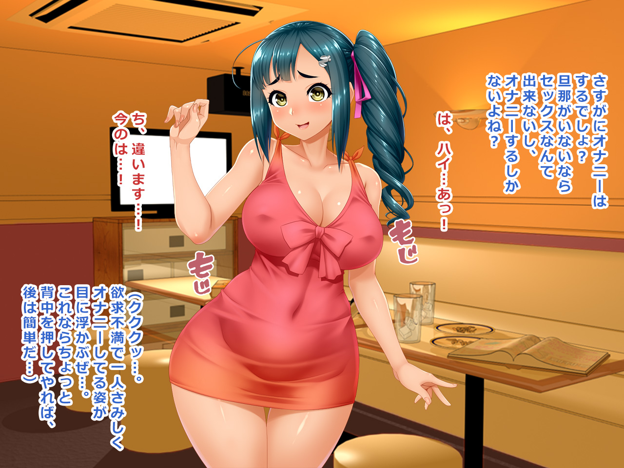 # Nomiya de Hameta Kasshoku Philippines Hitozuma Aiko 25-sai page 8 full