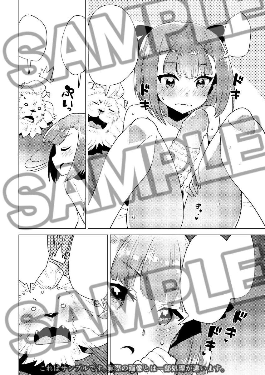 TROUBLE SUPPORT page 3 full