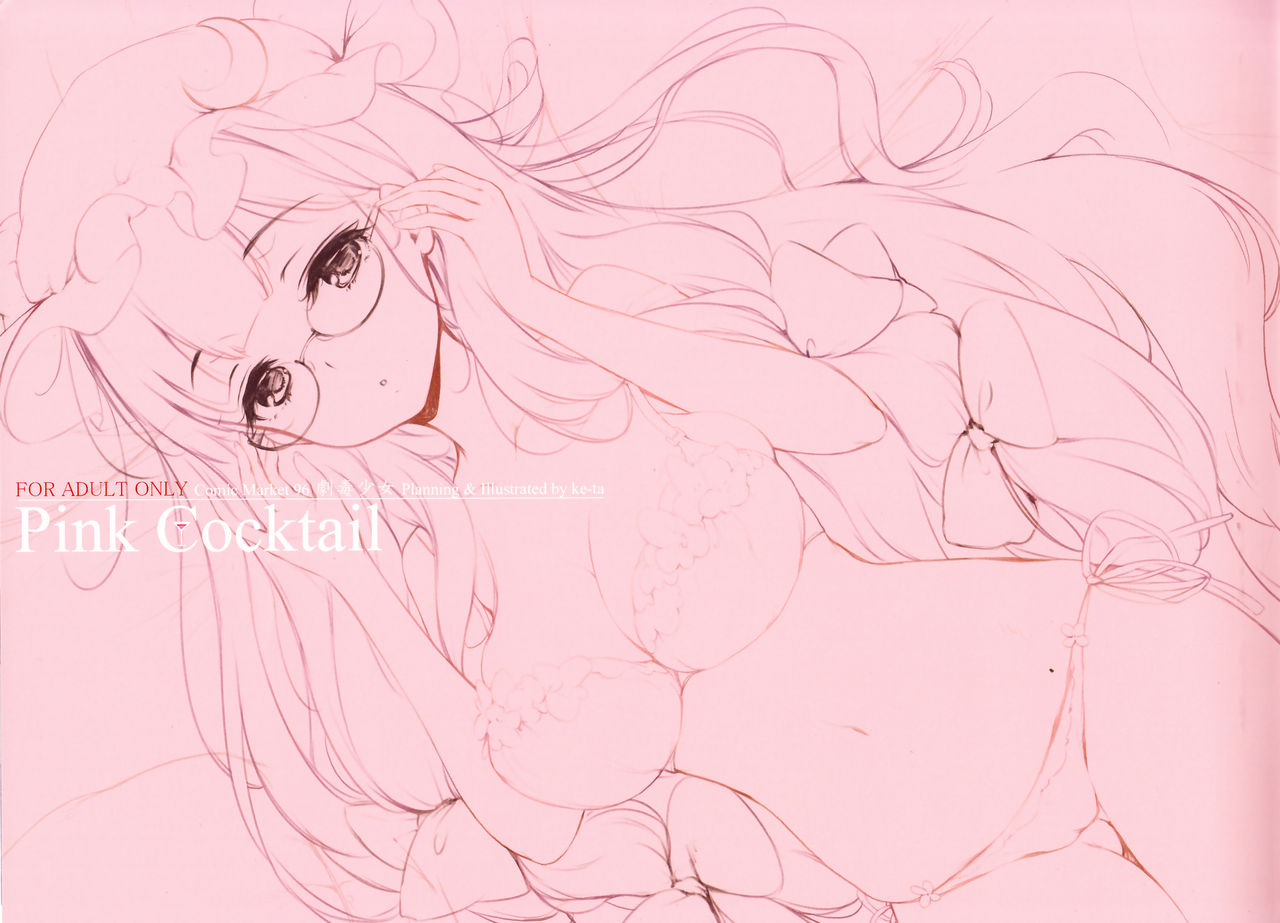 Pink Cocktail page 3 full