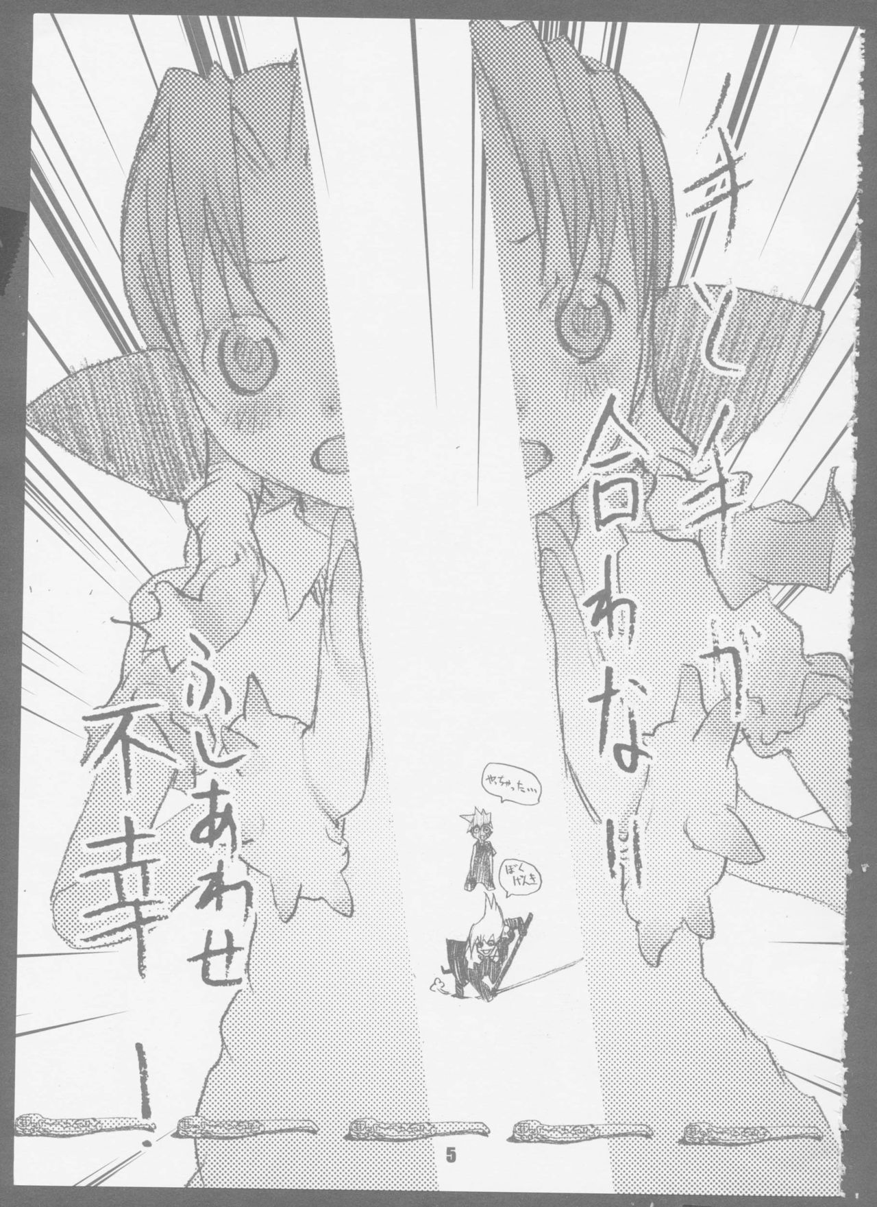 7 seven page 5 full