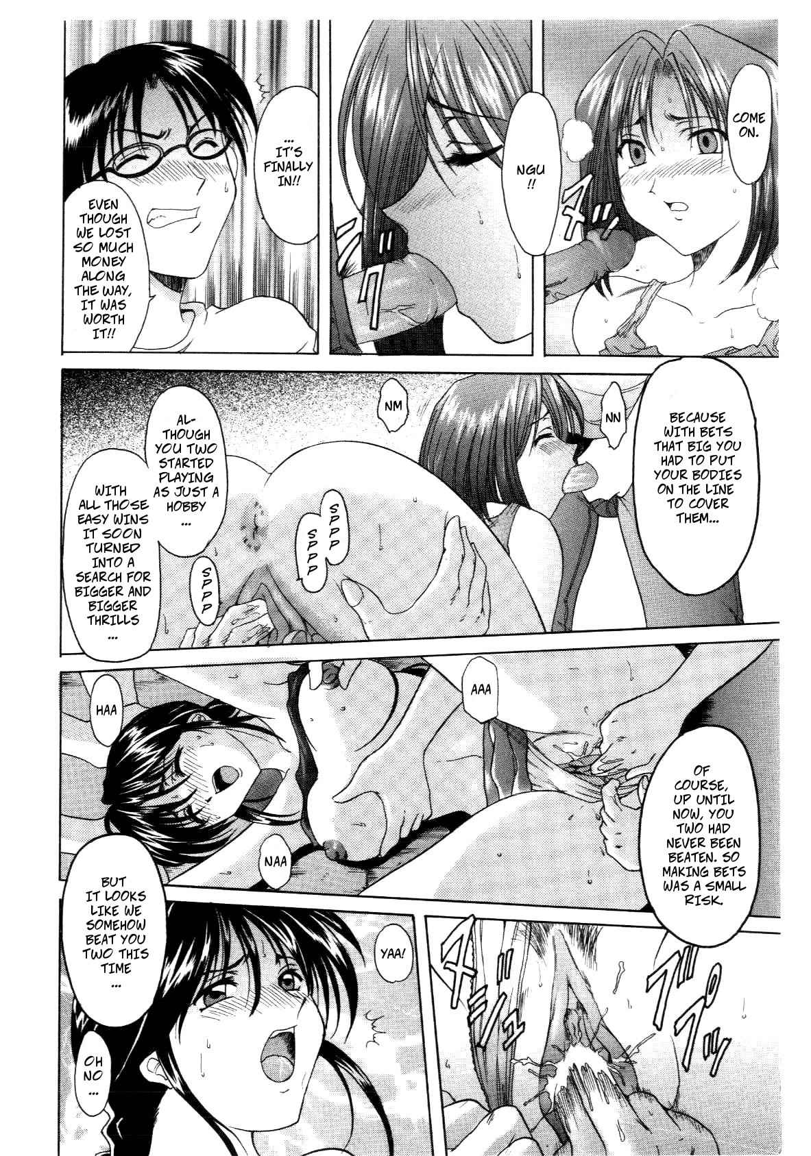 Give &amp; Take page 7 full
