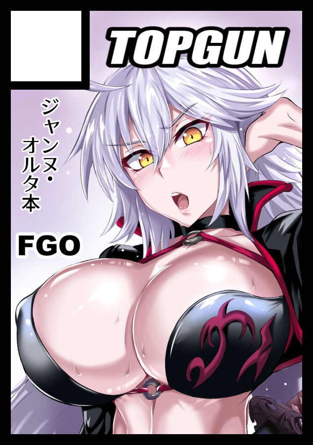 Puripuri JET page 4 full