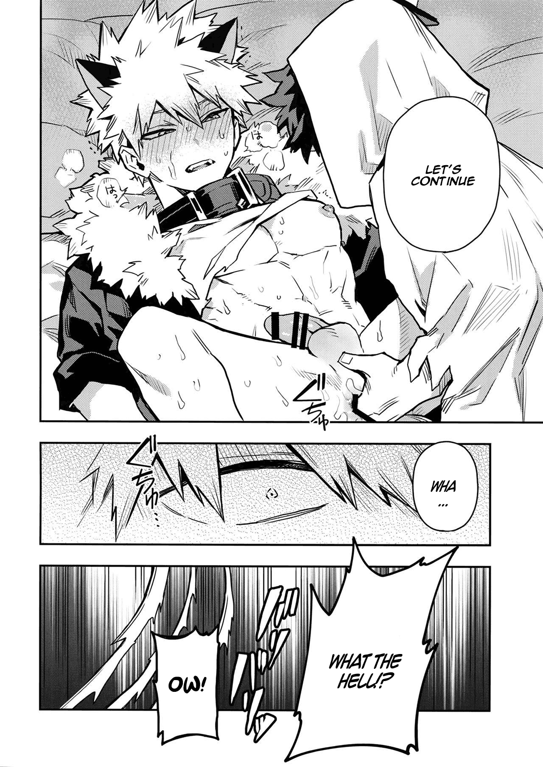 SEE YOU IN NIGHTMARE page 6 full