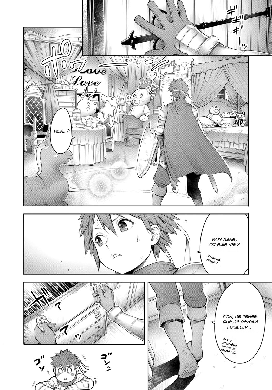 Maou to Himitsu Heya | The Demon Lord and the Secret Room page 4 full