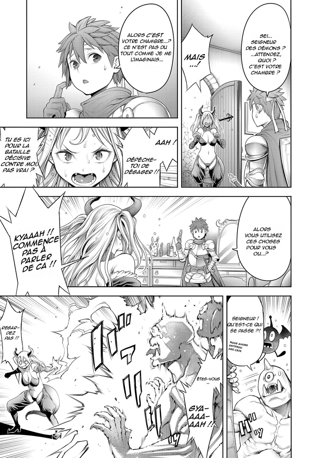 Maou to Himitsu Heya | The Demon Lord and the Secret Room page 7 full