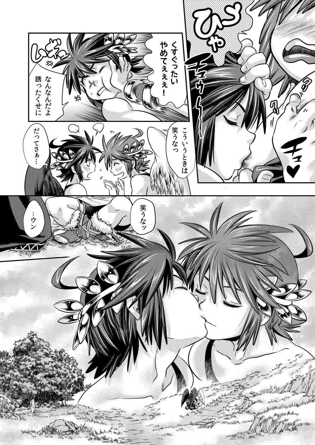 Aitsu wo Naguttara Roppa ni  Fuete Shuugeki sareta Ken page 7 full