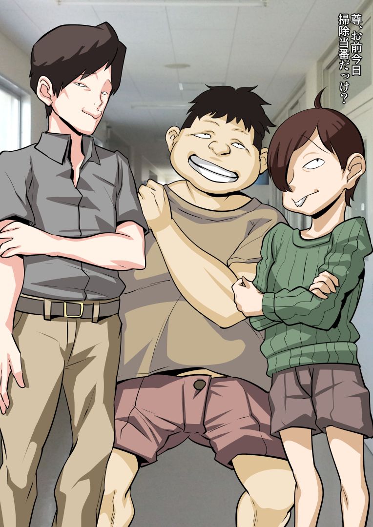 Tomodachi ni Rinkan sareta Boku dake no Kyonyuu Mama page 2 full