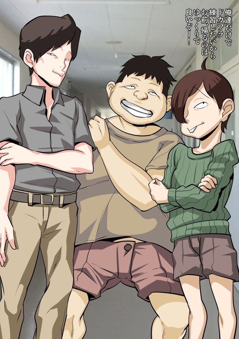 Tomodachi ni Rinkan sareta Boku dake no Kyonyuu Mama page 4 full