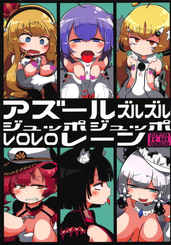Azur Zuruzuru Juppojuppo Rerorero Lane cover
