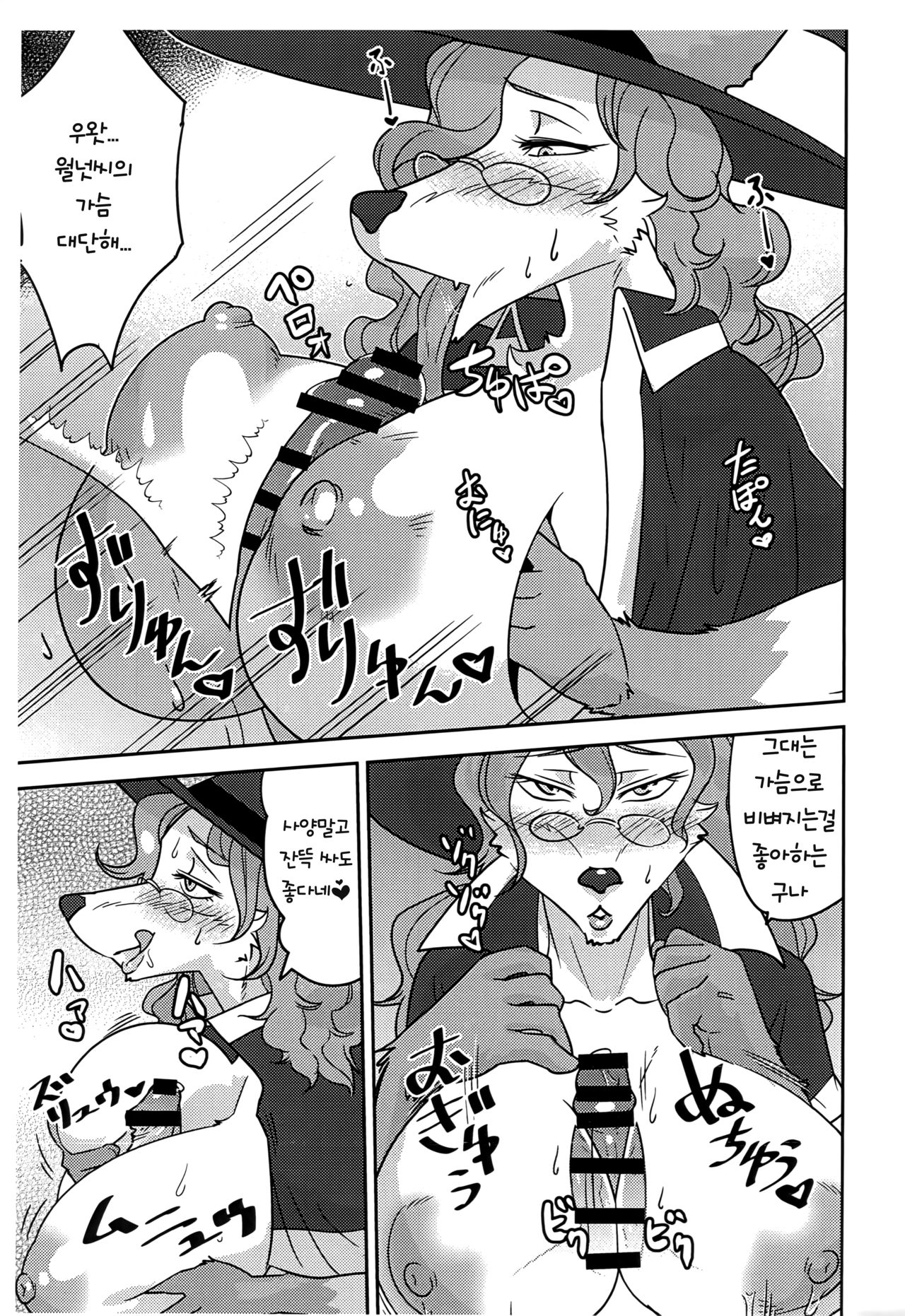 After a week page 7 full