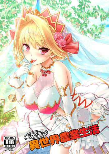 Shiera to Isekai Nougyou Seikatsu cover