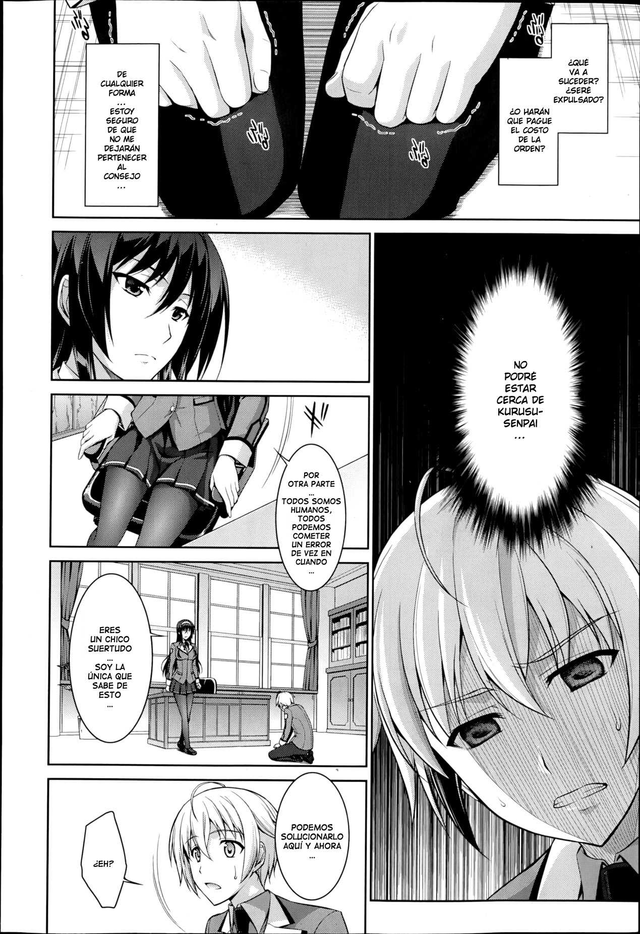 Boku wa Anata ni Wan to Naku page 4 full