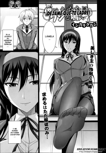 Boku wa Anata ni Wan to Naku cover