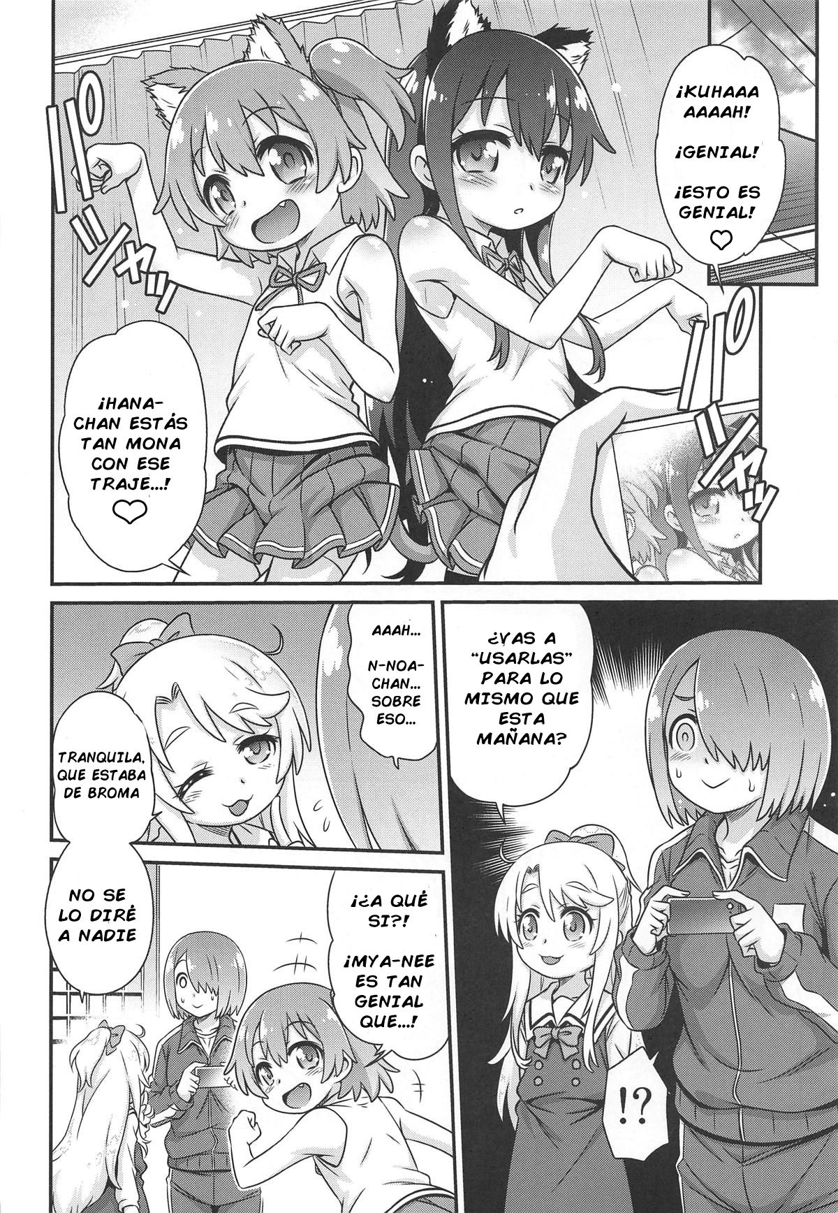 Watachin!!   LKNOFANSUB page 3 full